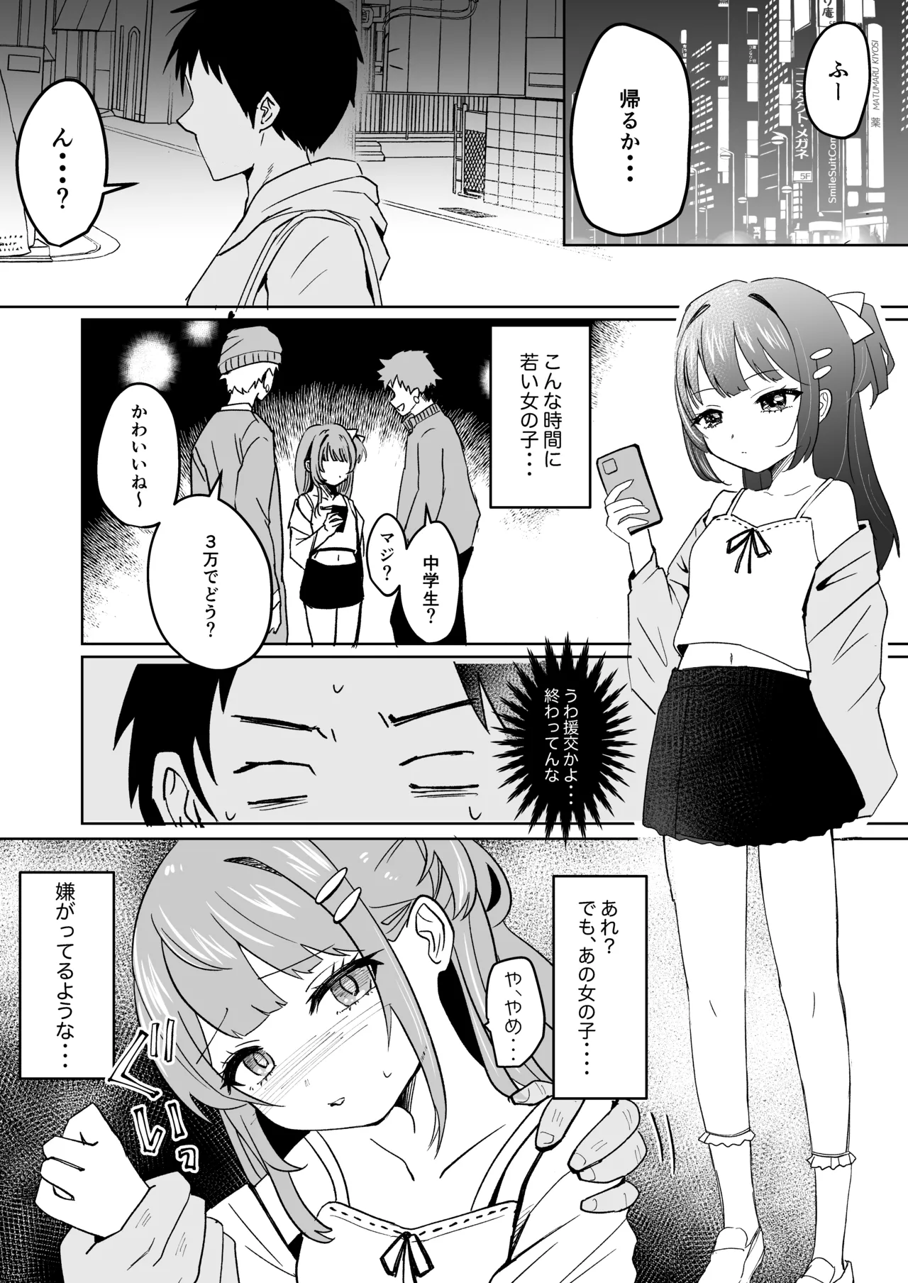 หน้า 4