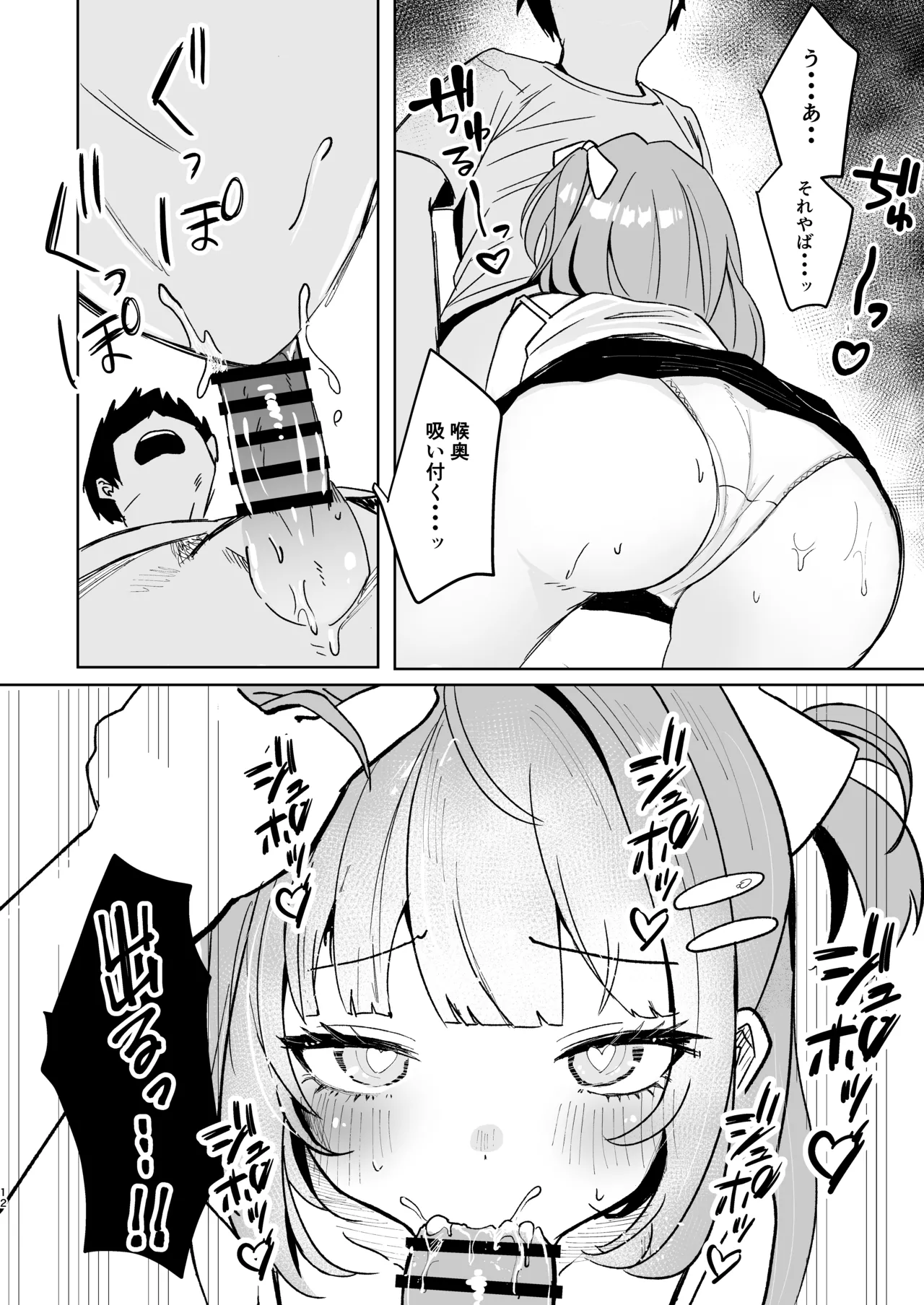 หน้า 12