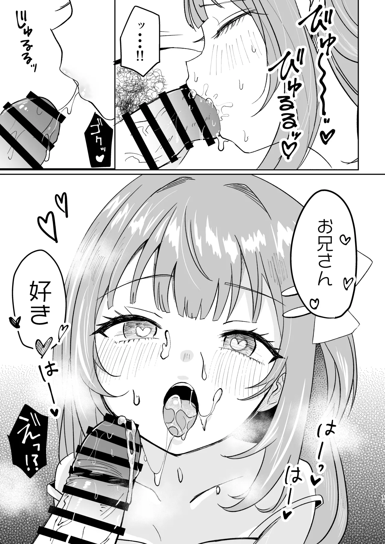 หน้า 13