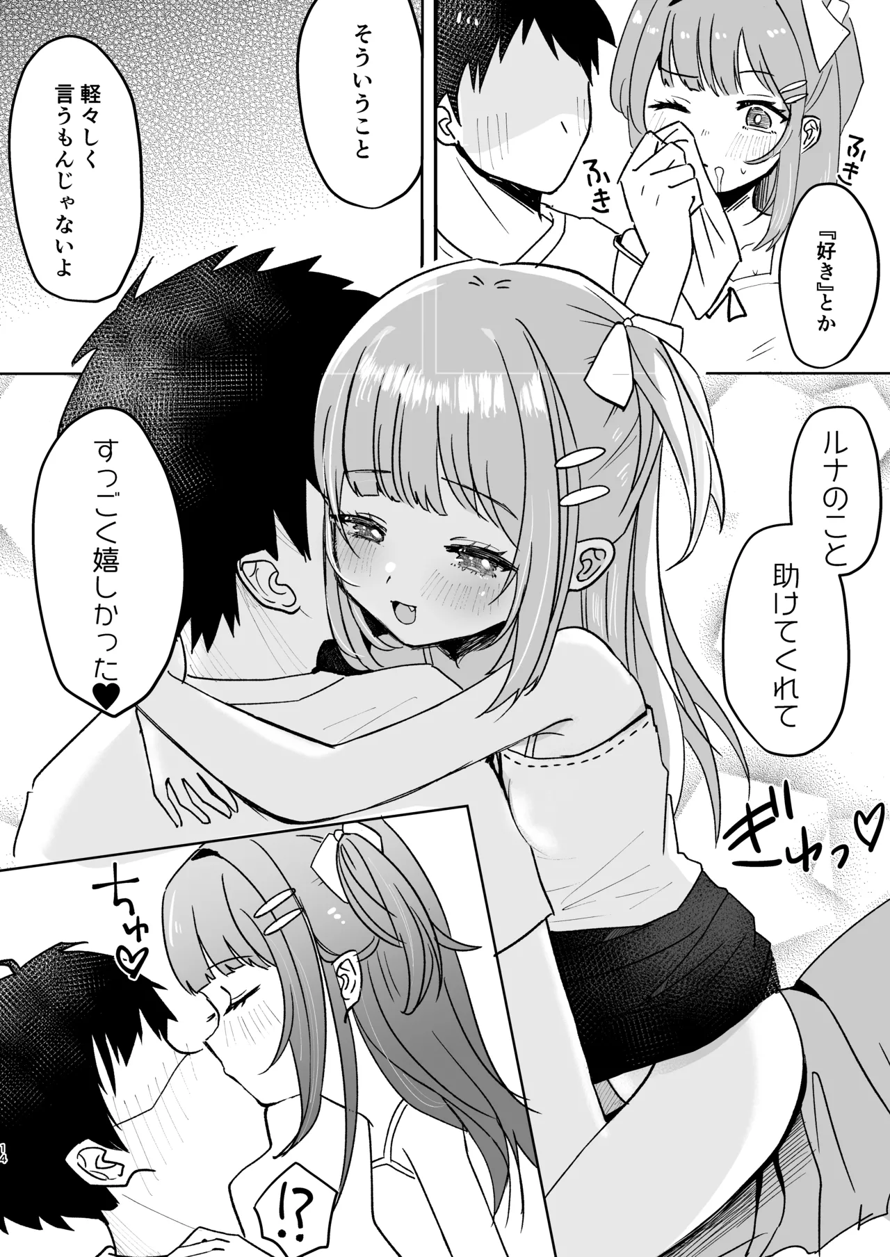 หน้า 14