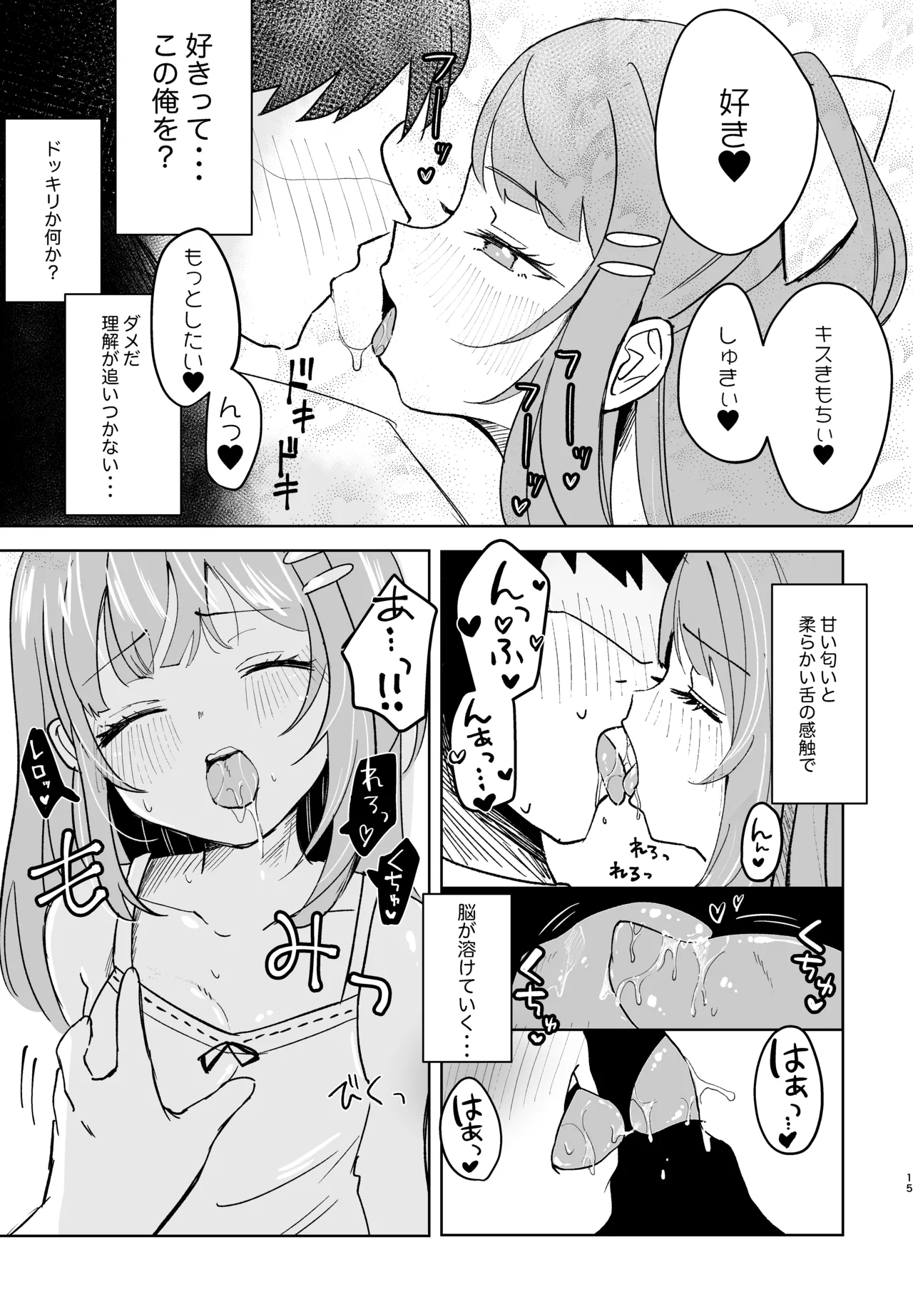 หน้า 15