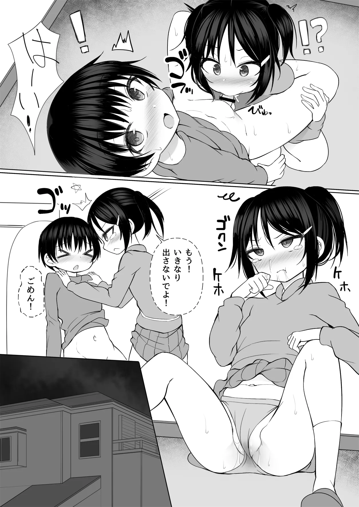 หน้า 4