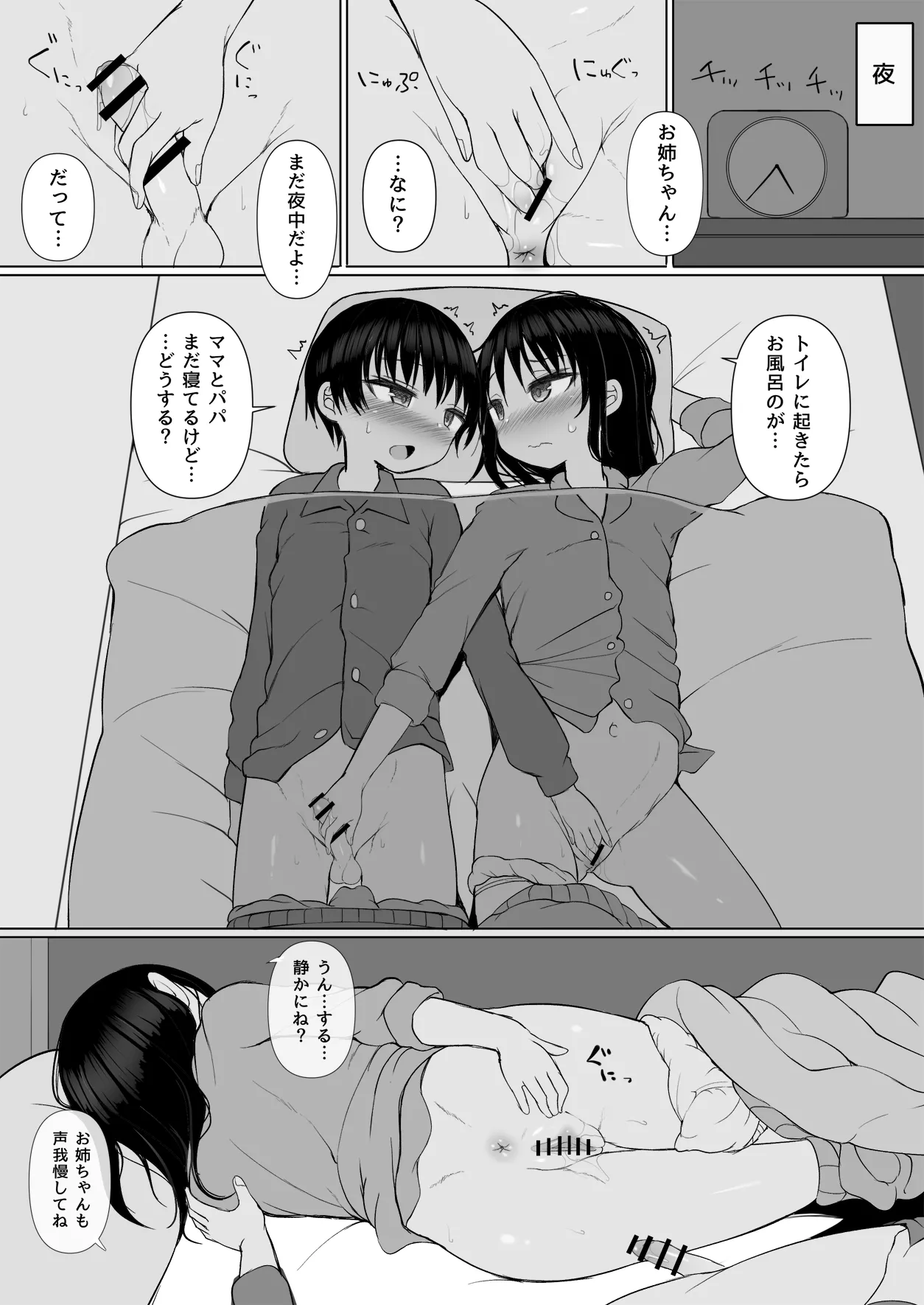 หน้า 11