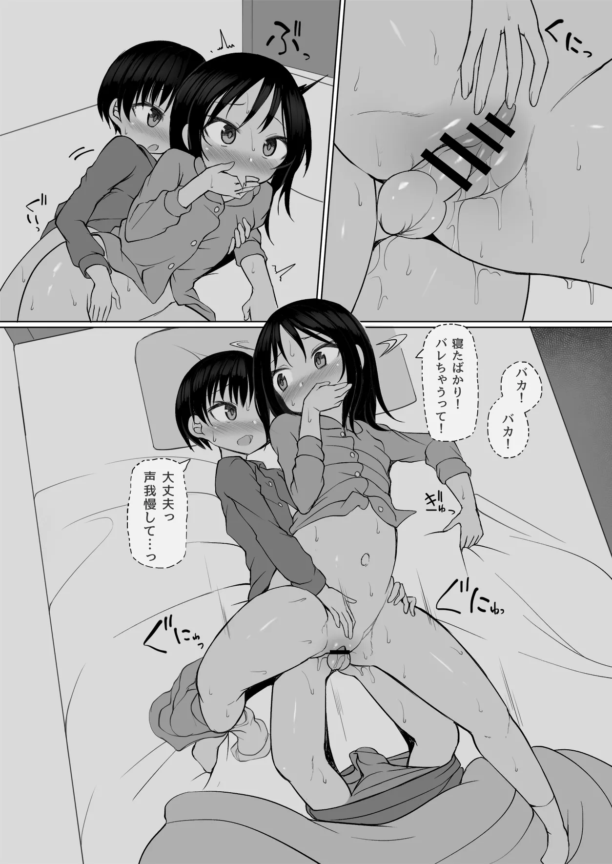 หน้า 14