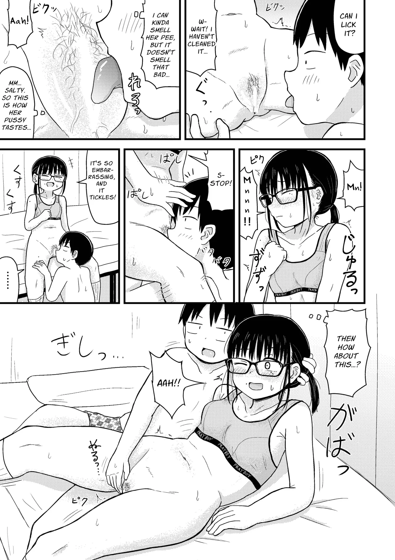 หน้า 10