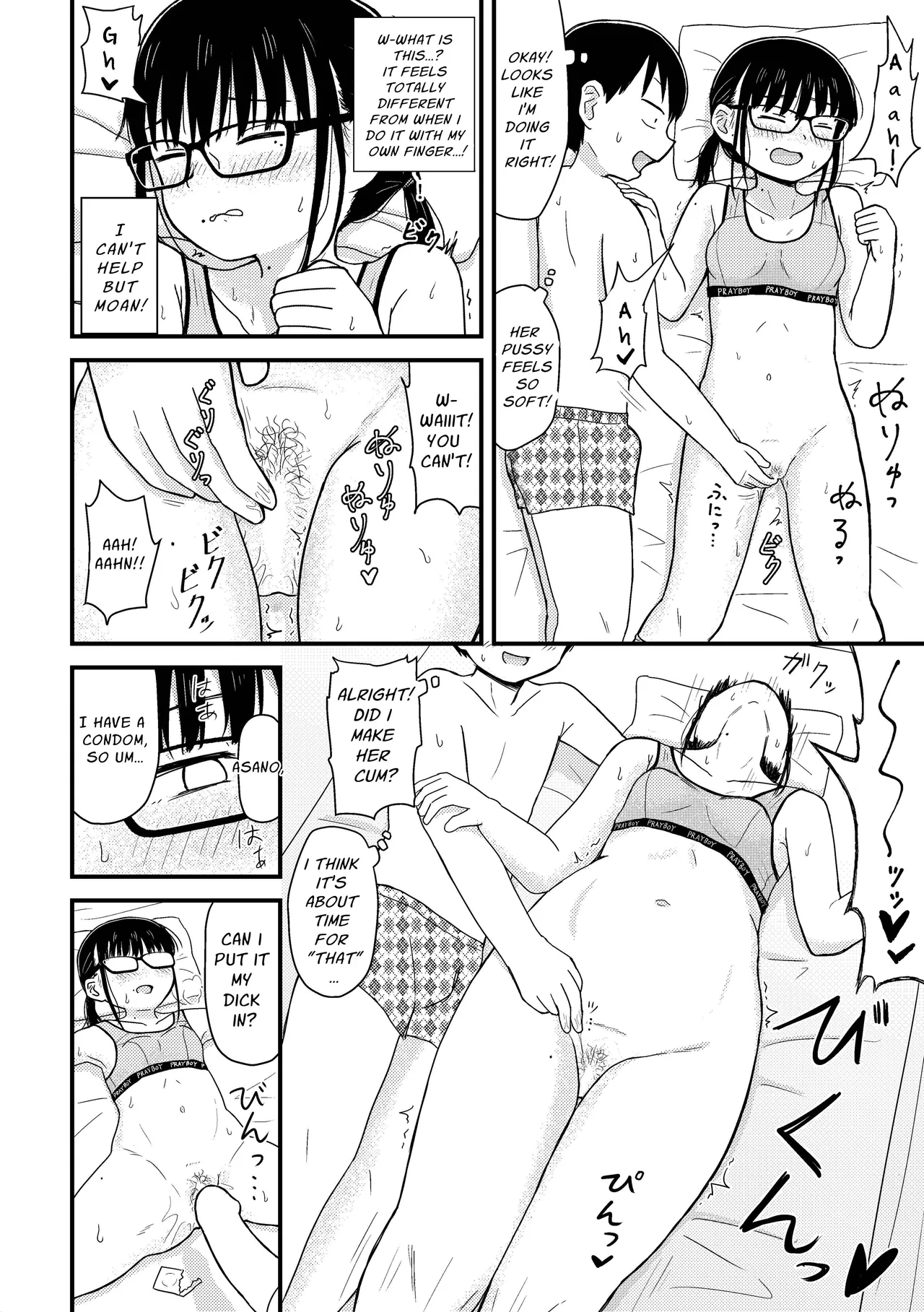 หน้า 11