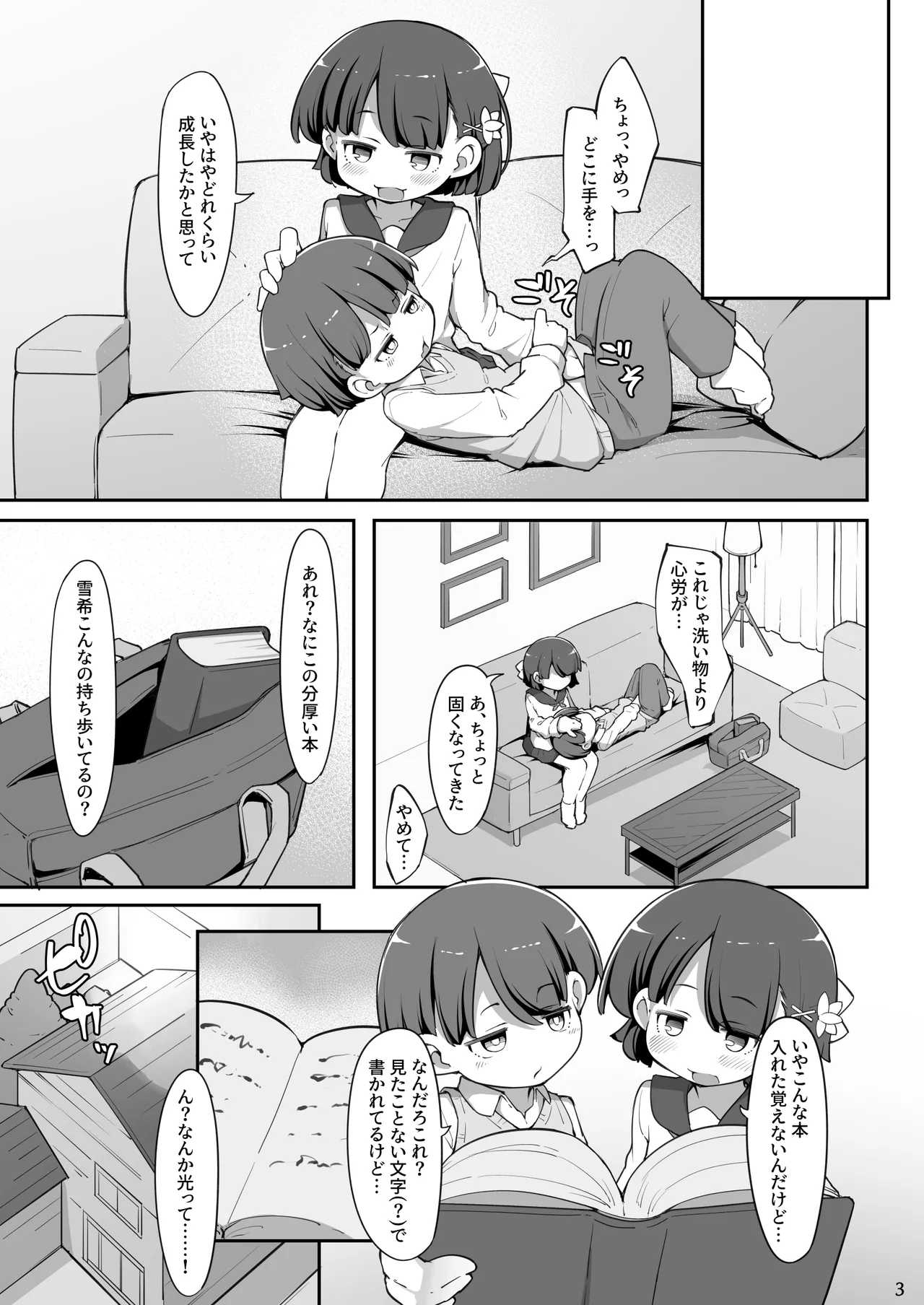 หน้า 4