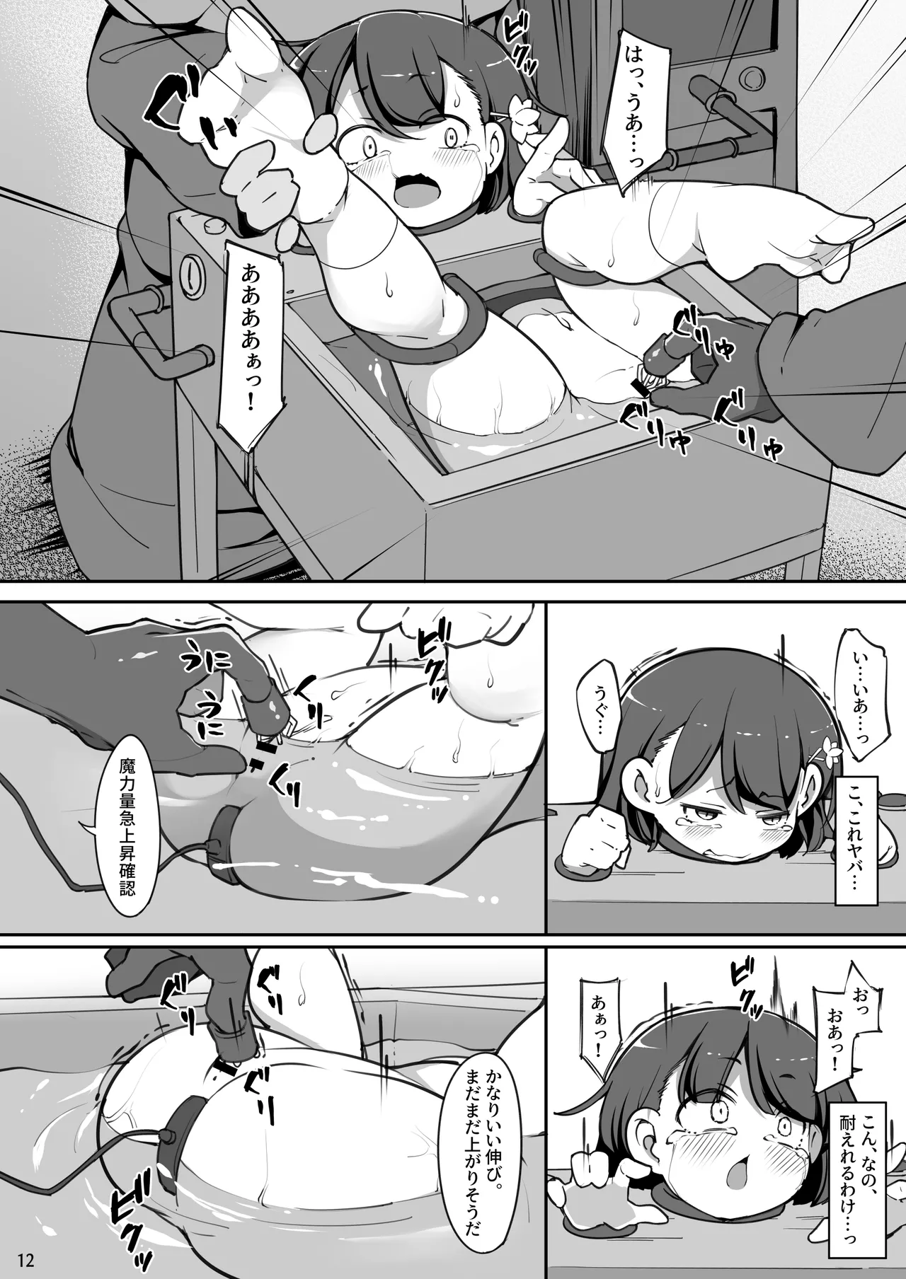 หน้า 13