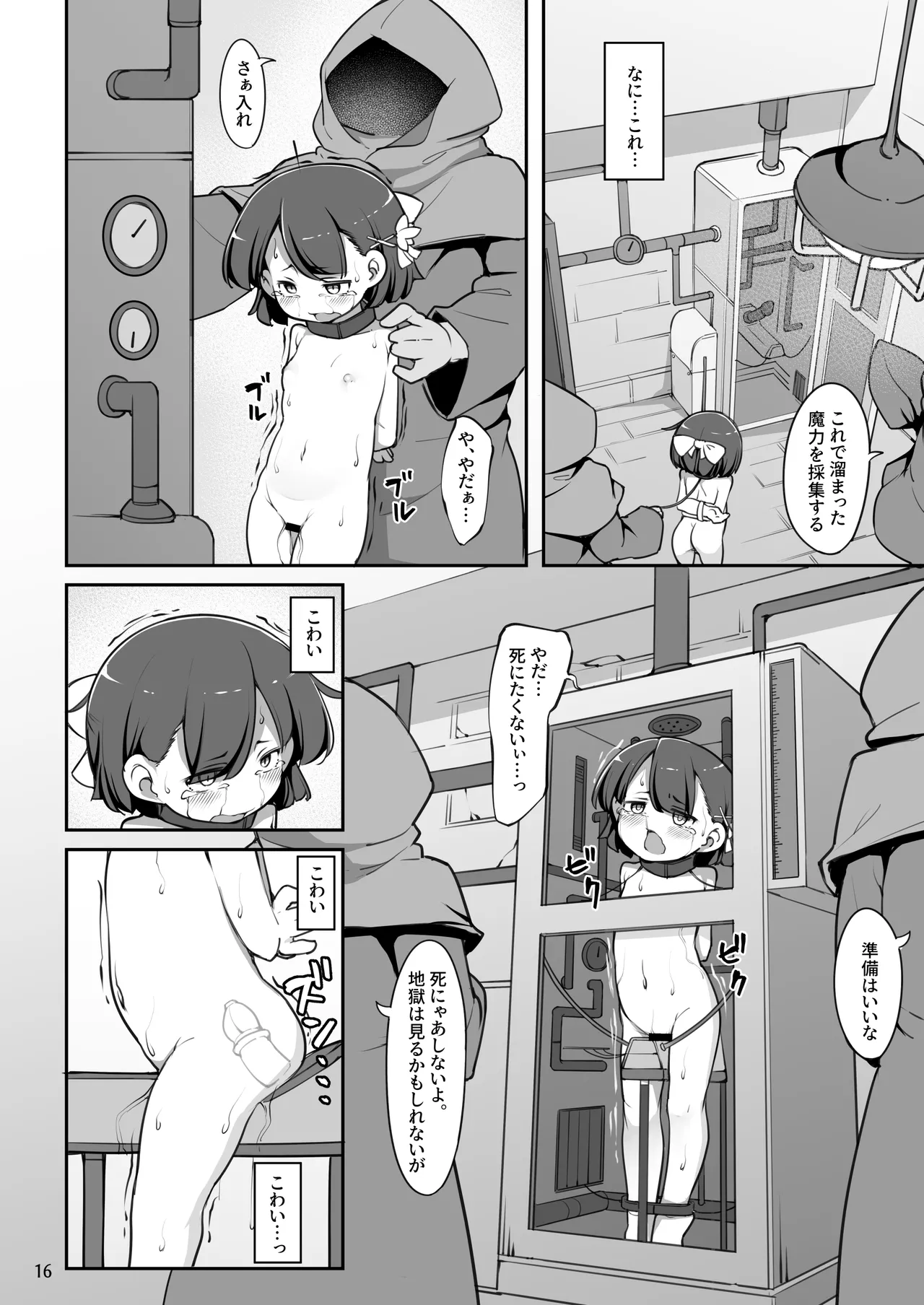 หน้า 17