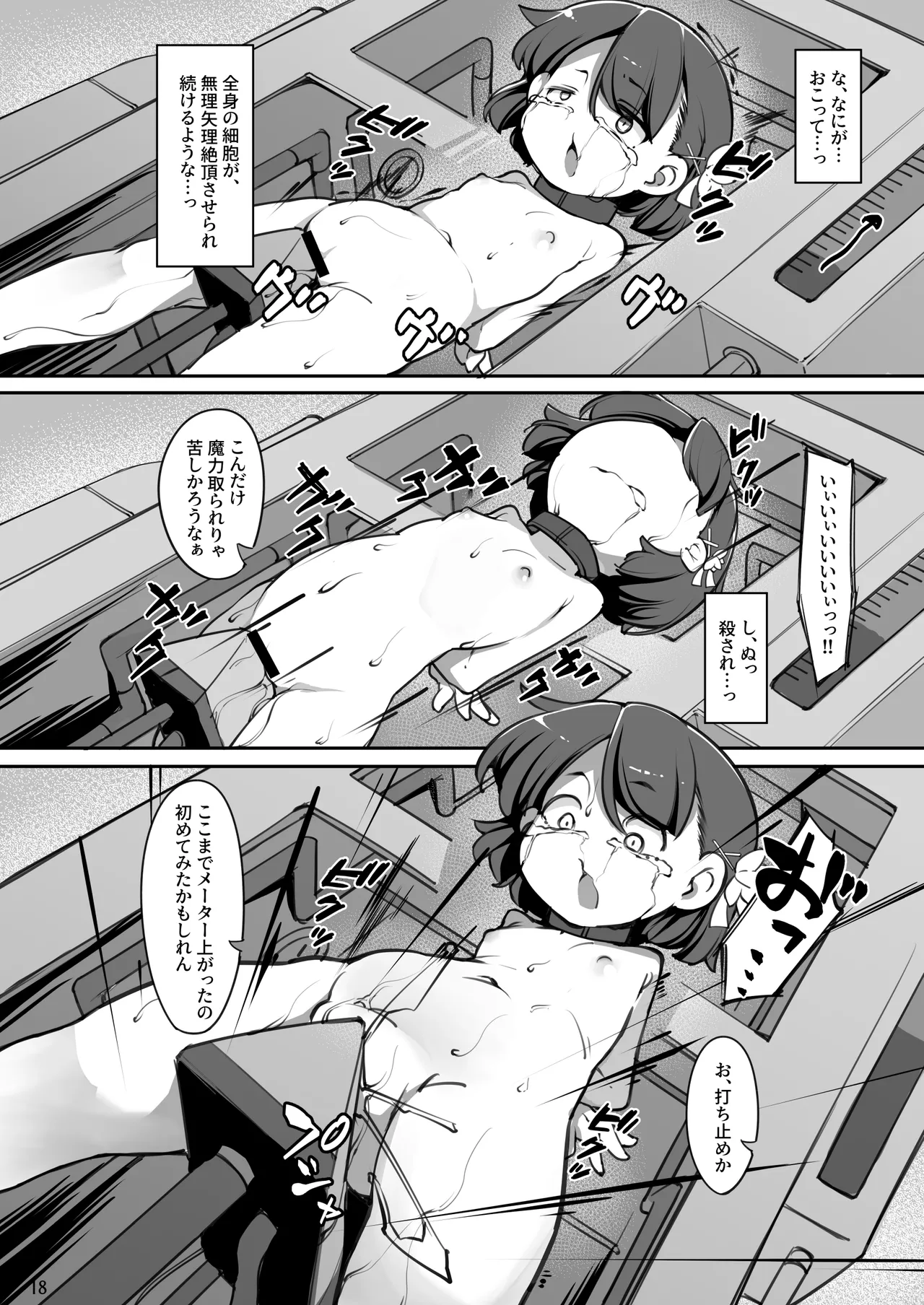 หน้า 19