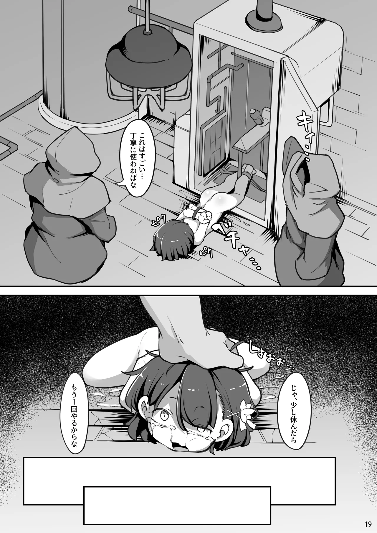หน้า 20