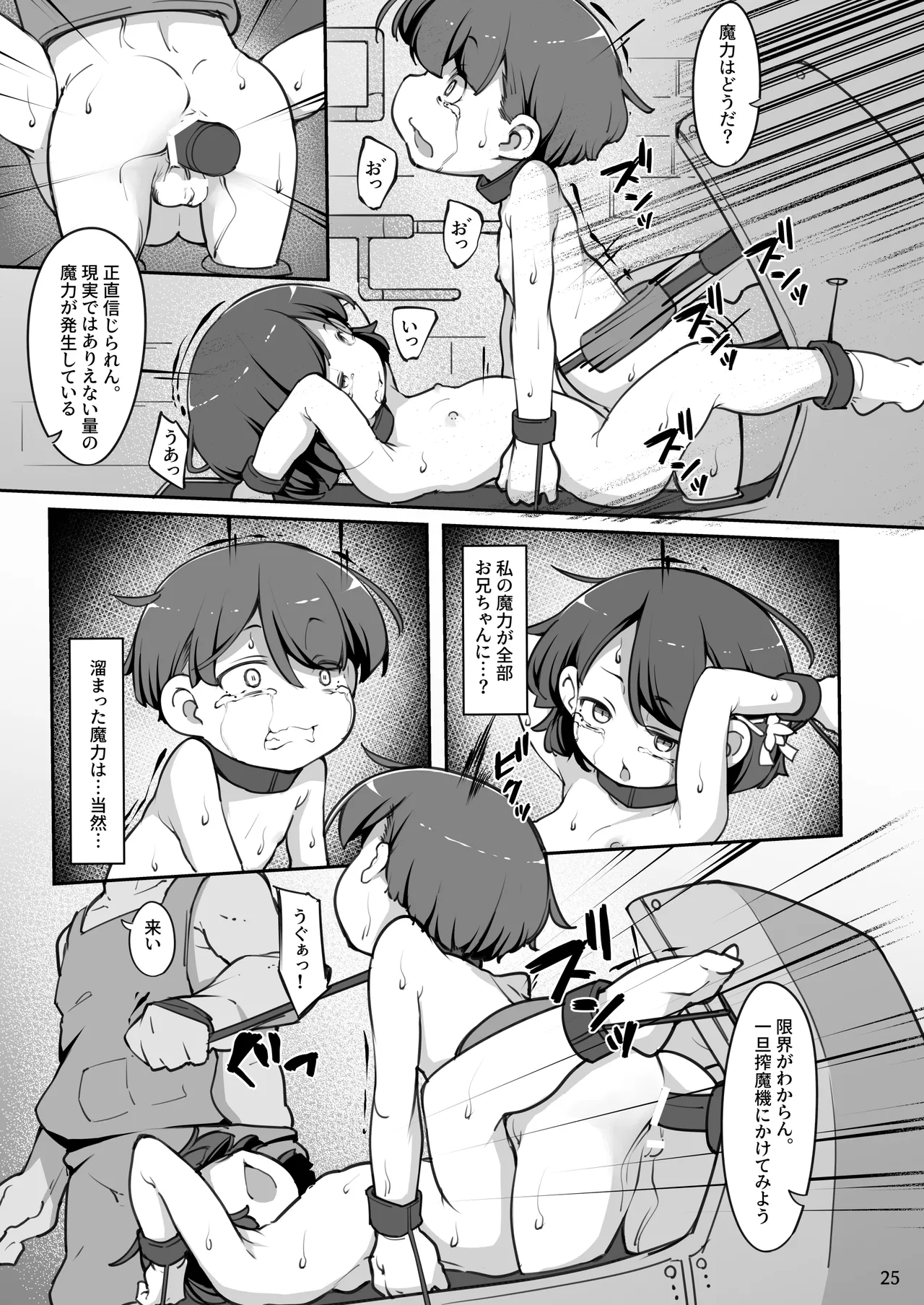 หน้า 26