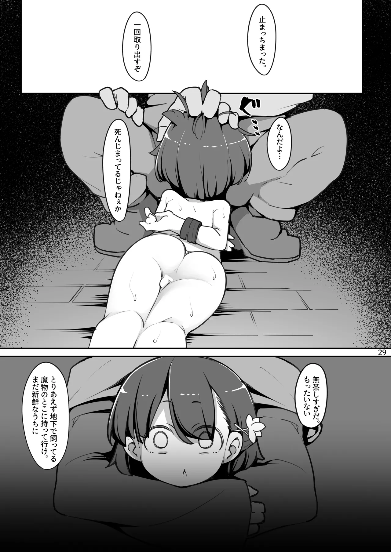 หน้า 30