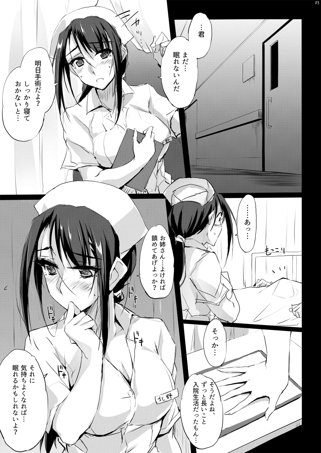 หน้า 4