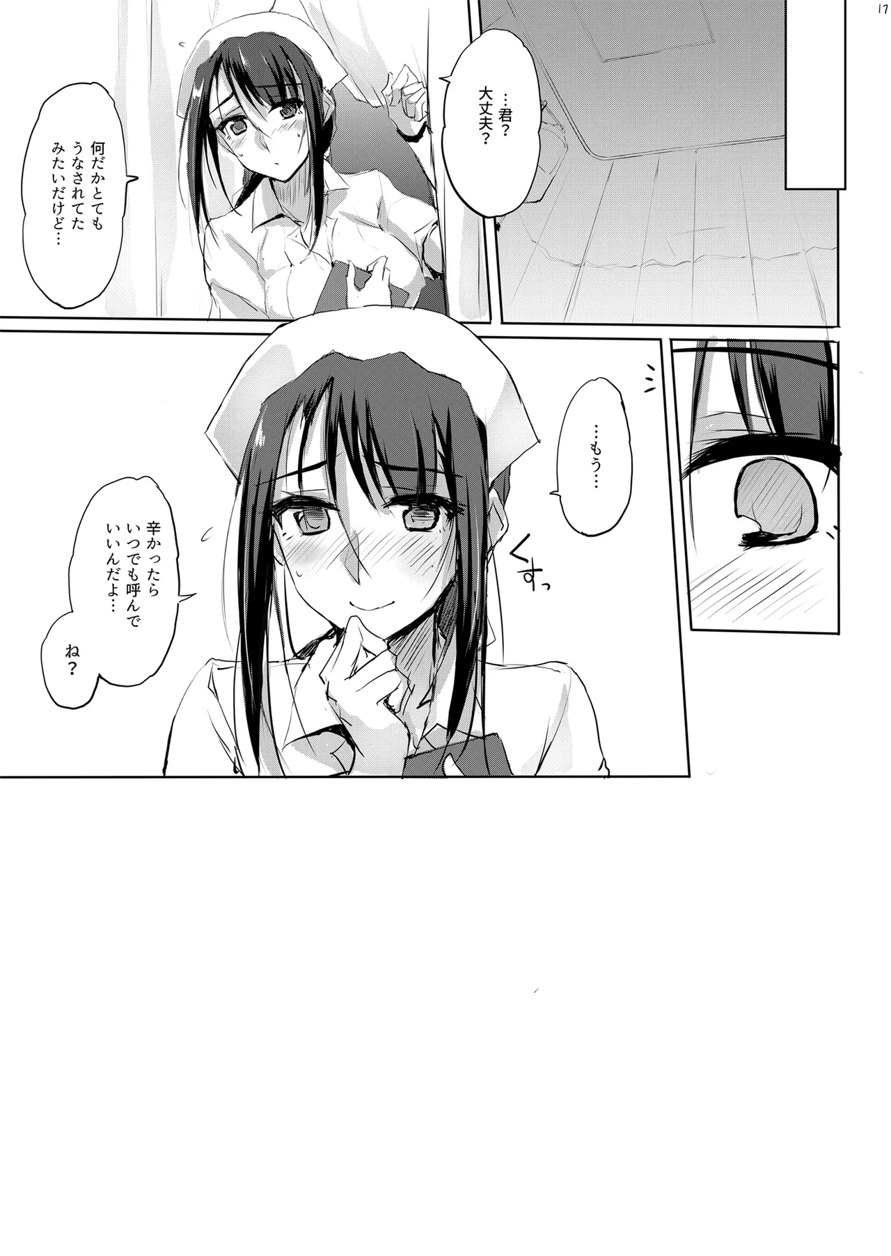 หน้า 18
