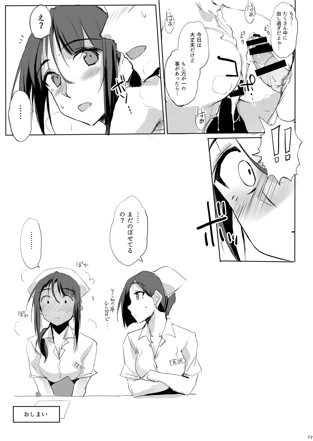 หน้า 36