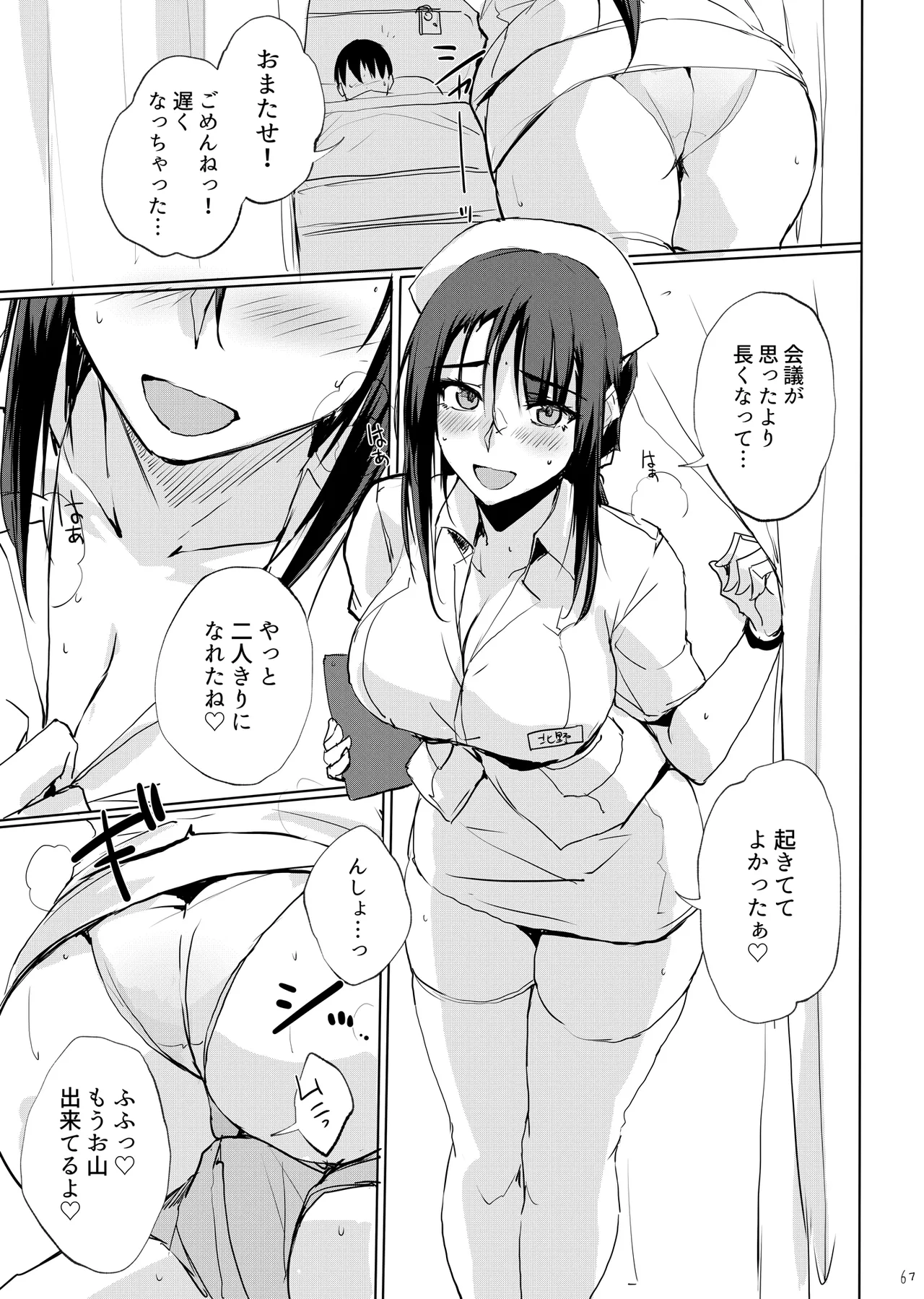 หน้า 66