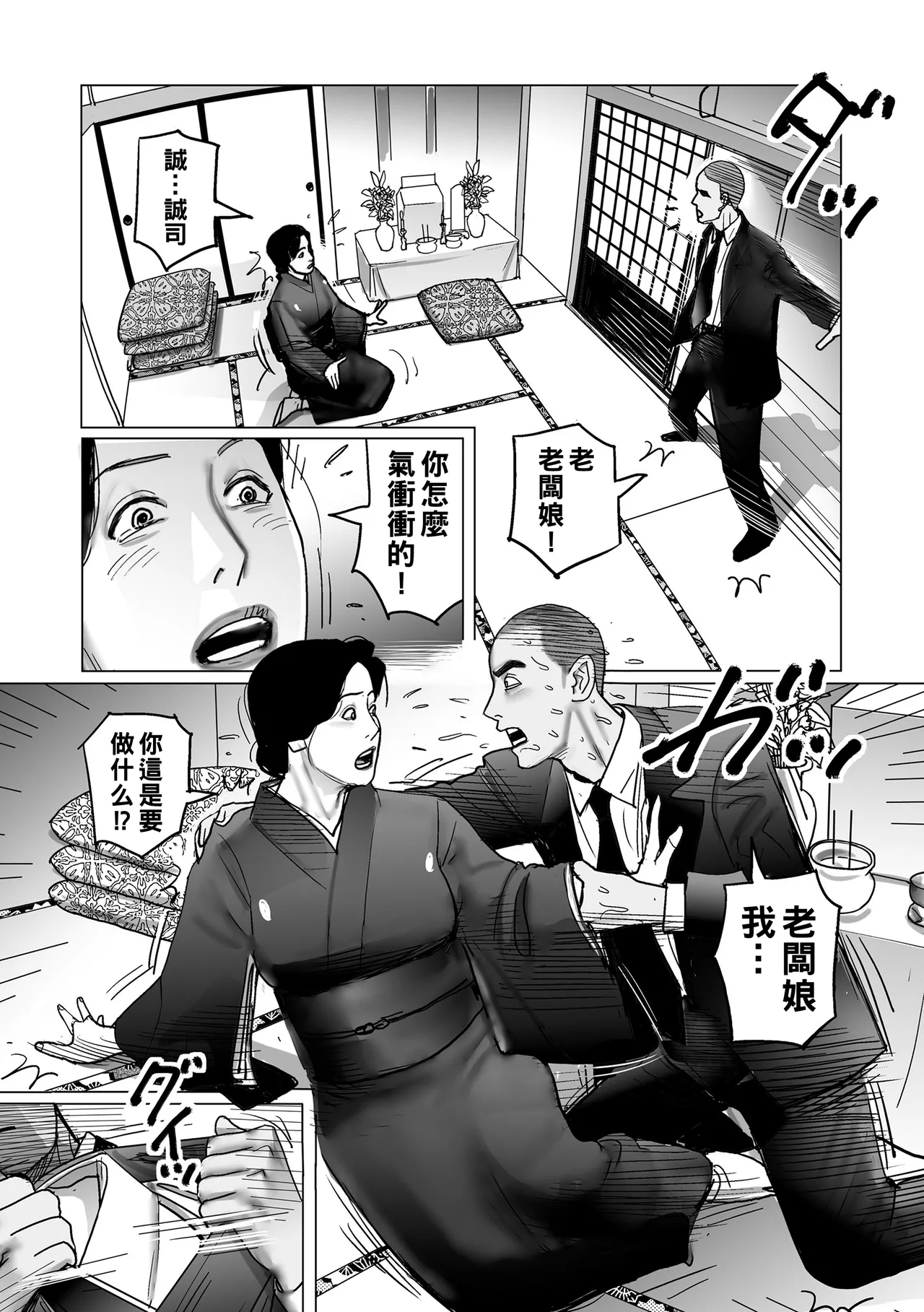 หน้า 25