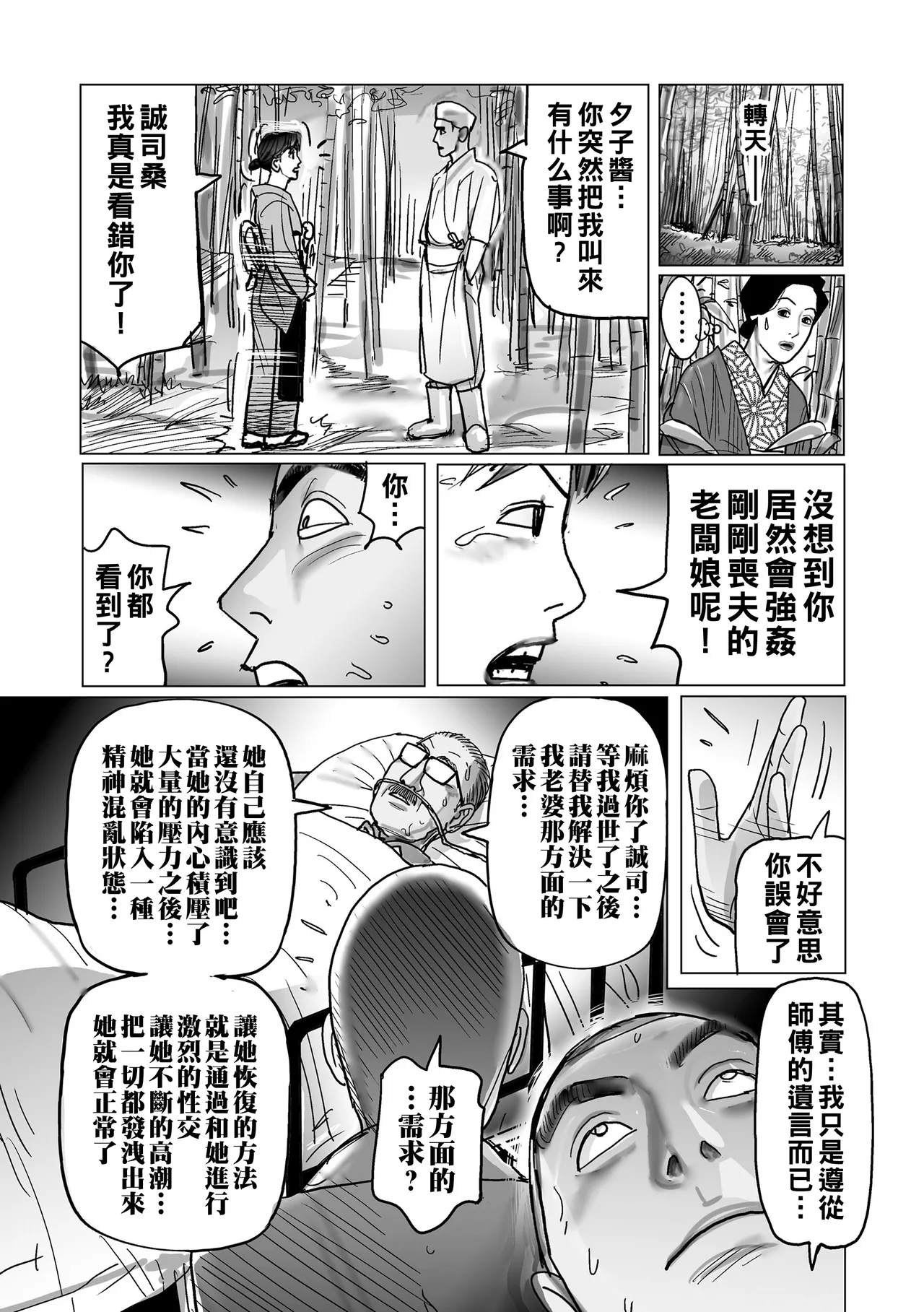 หน้า 32