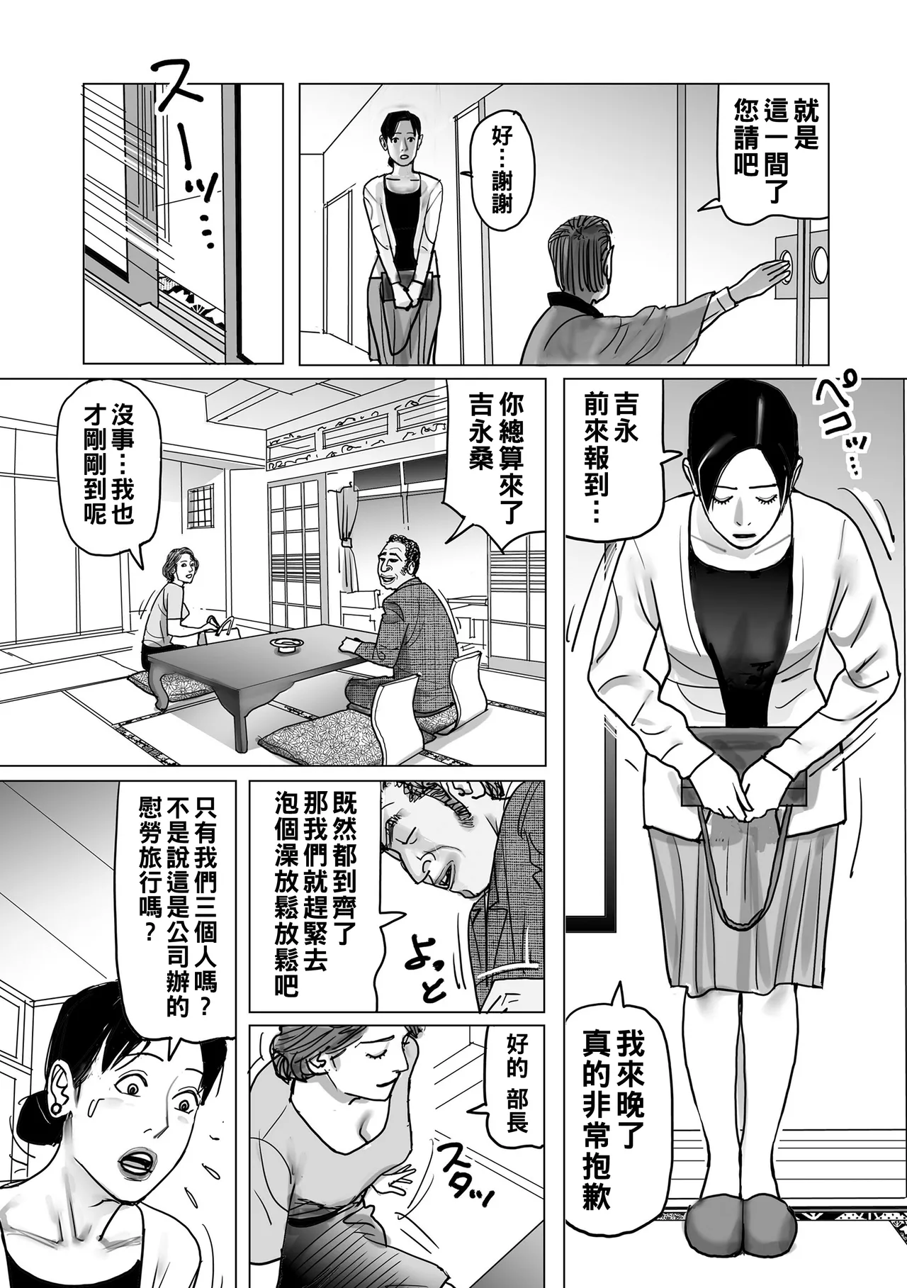 หน้า 60