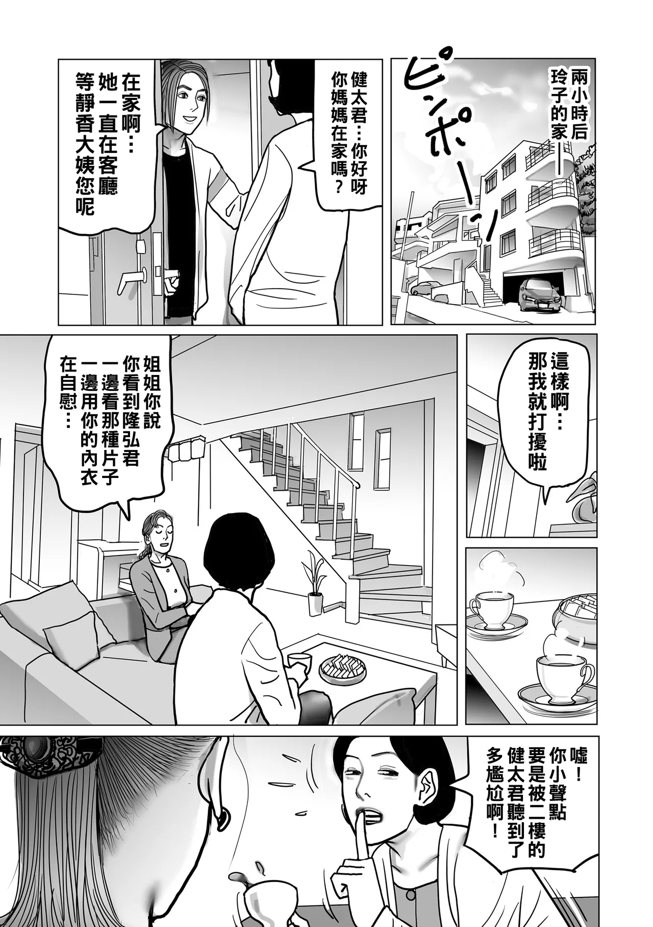 หน้า 121