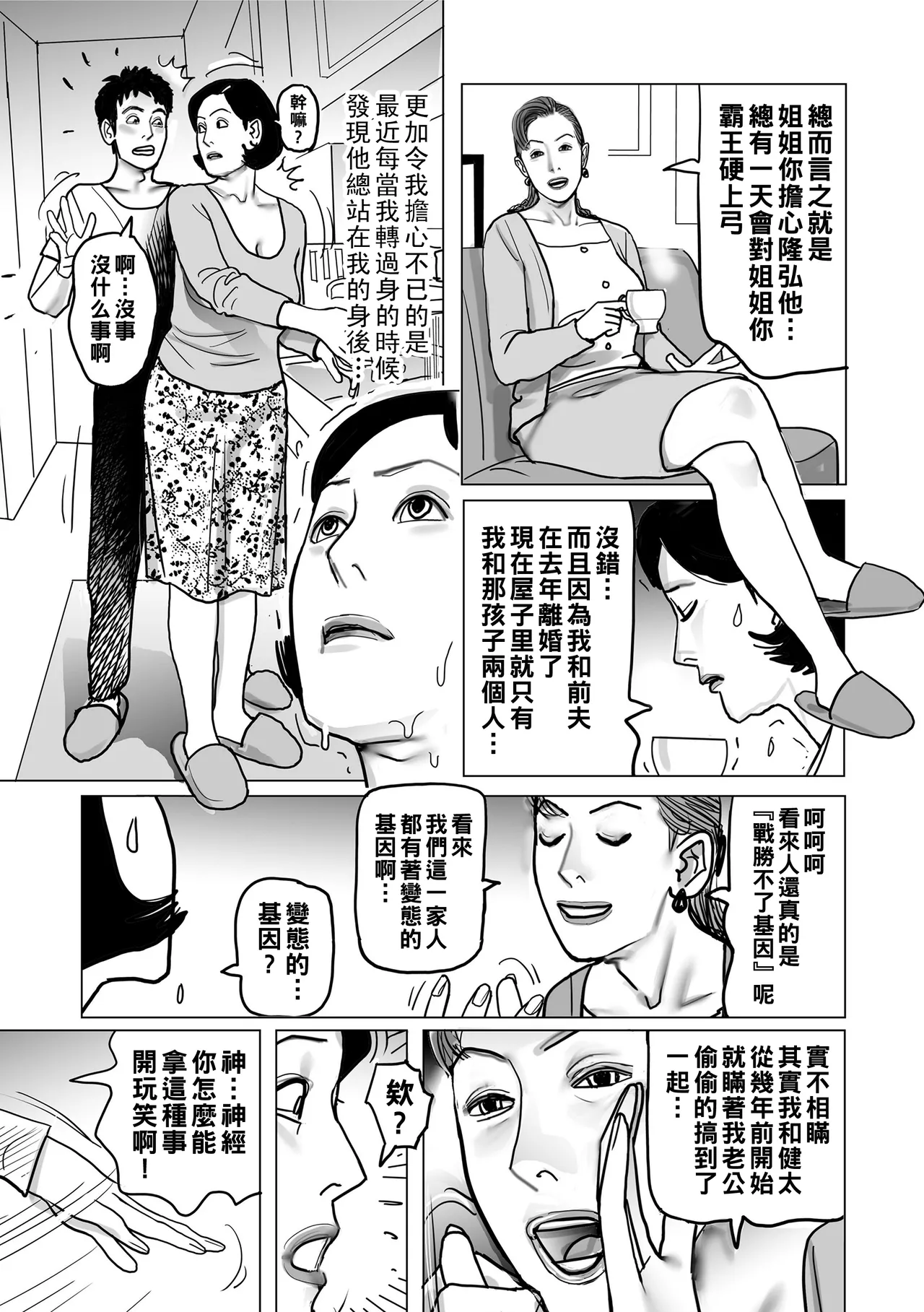 หน้า 122