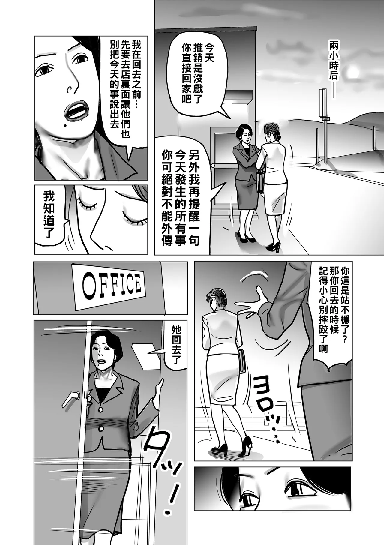 หน้า 153