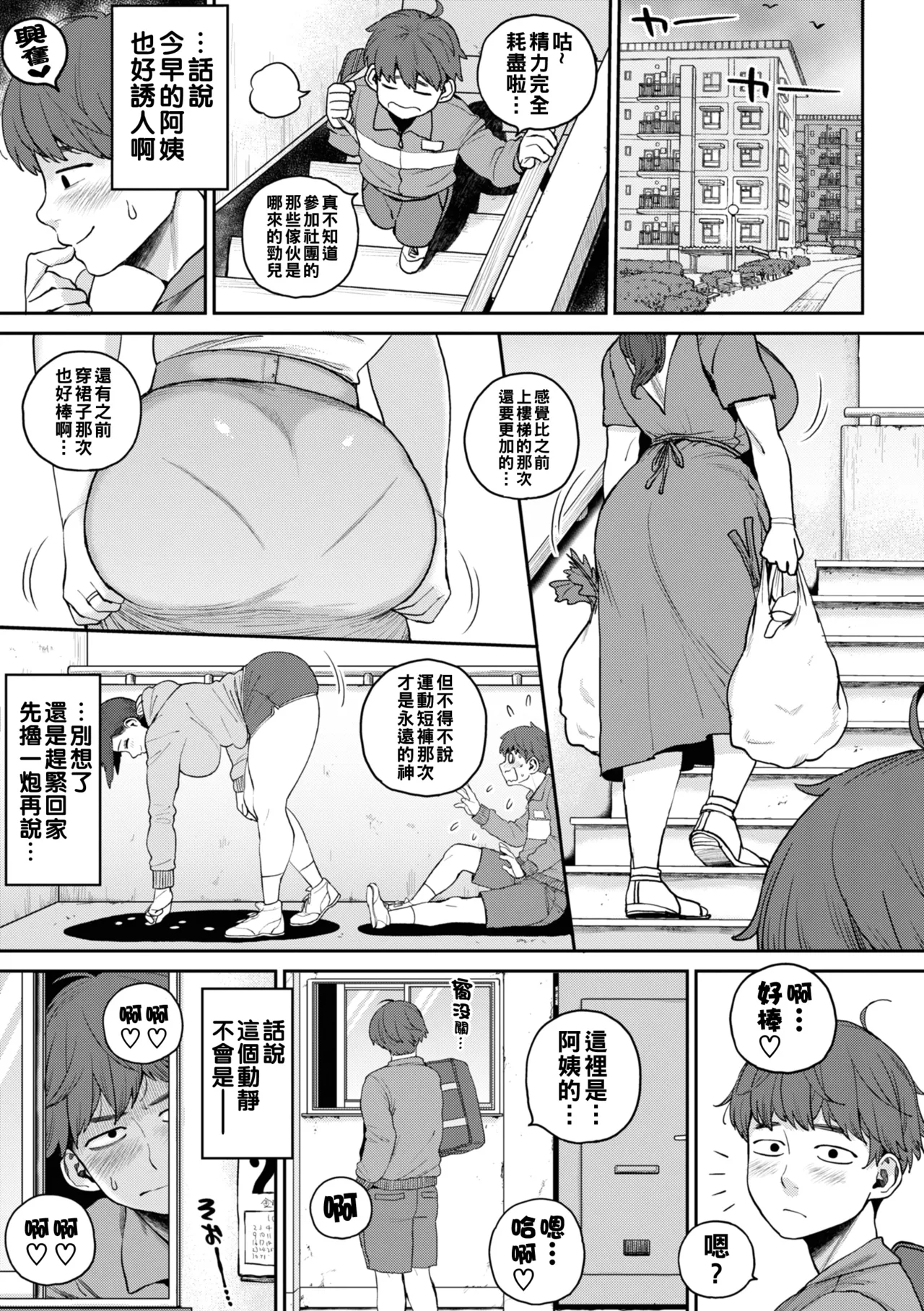 หน้า 61