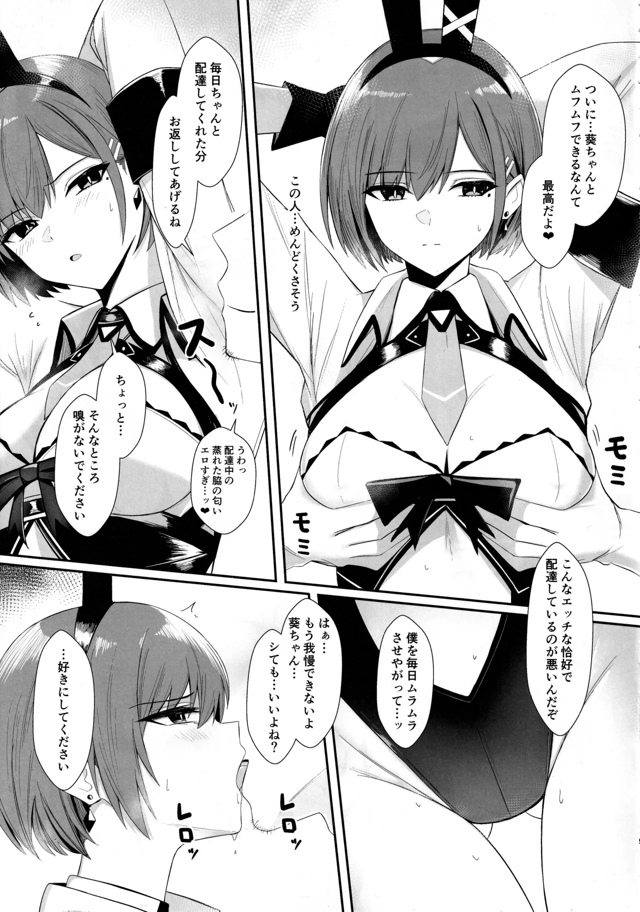 หน้า 4