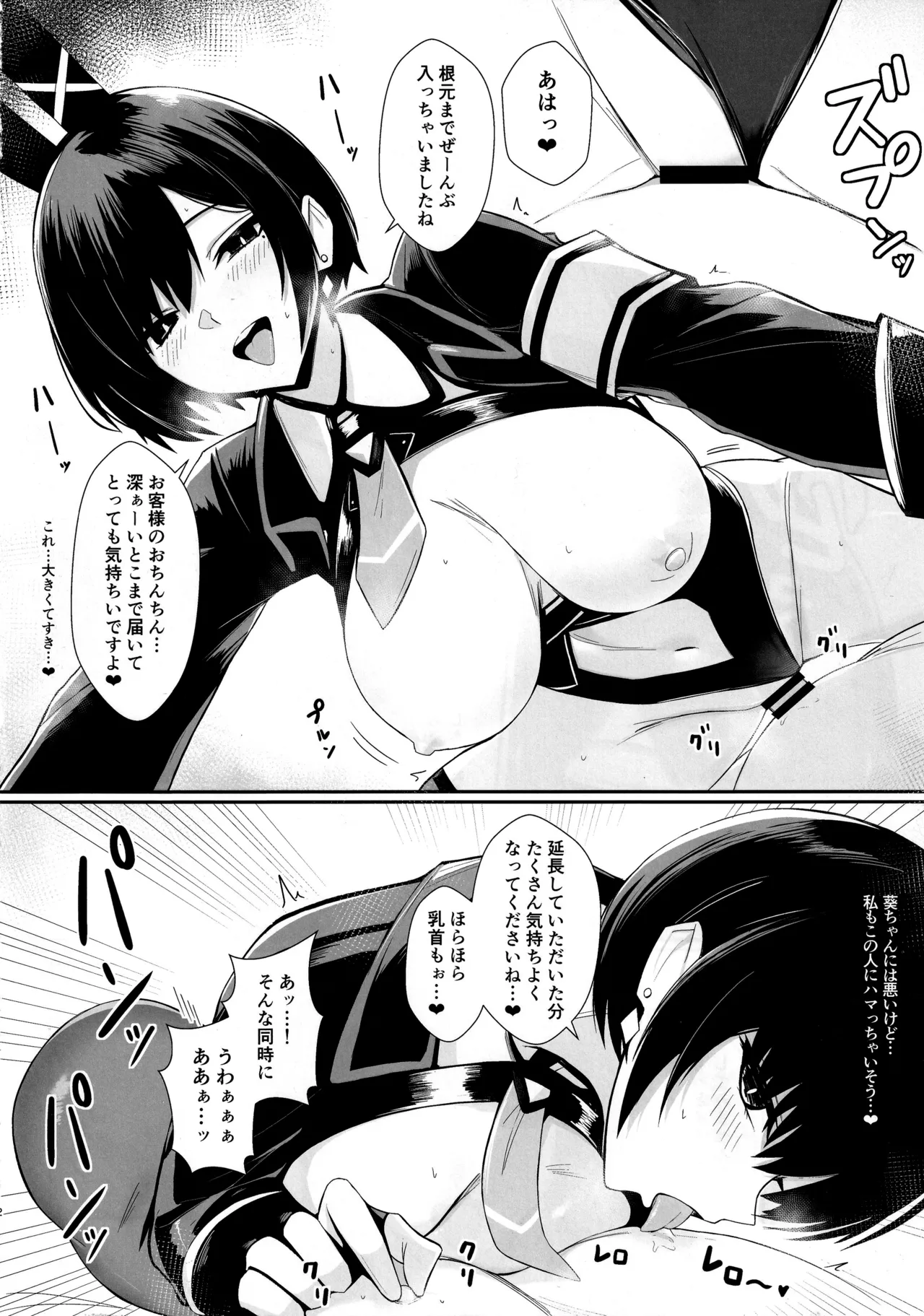 หน้า 11