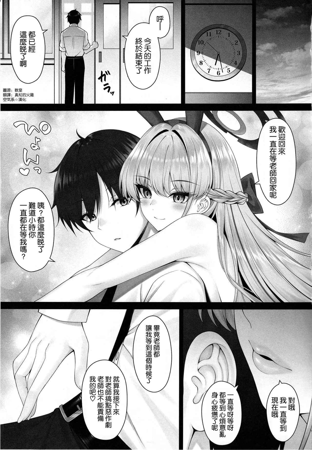 หน้า 3