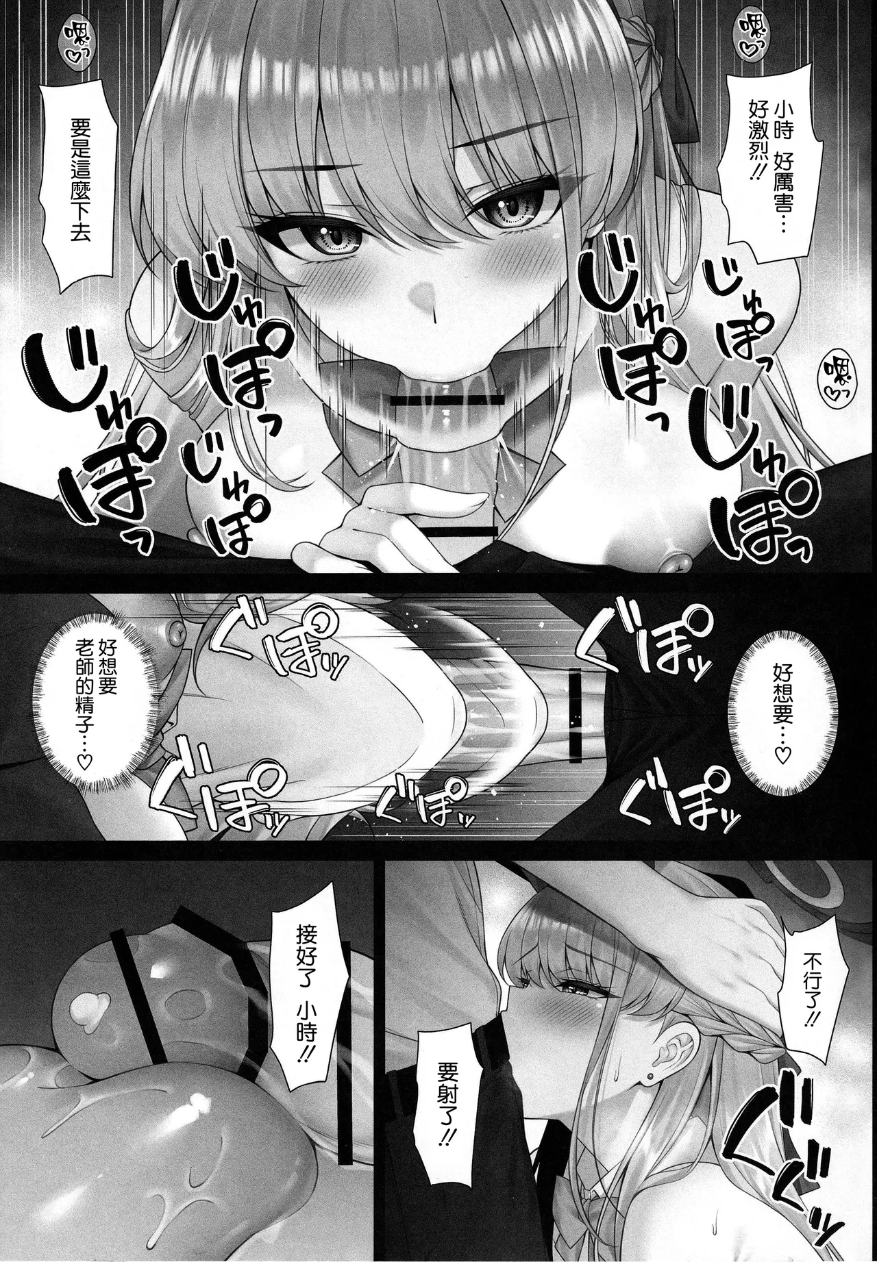 หน้า 7