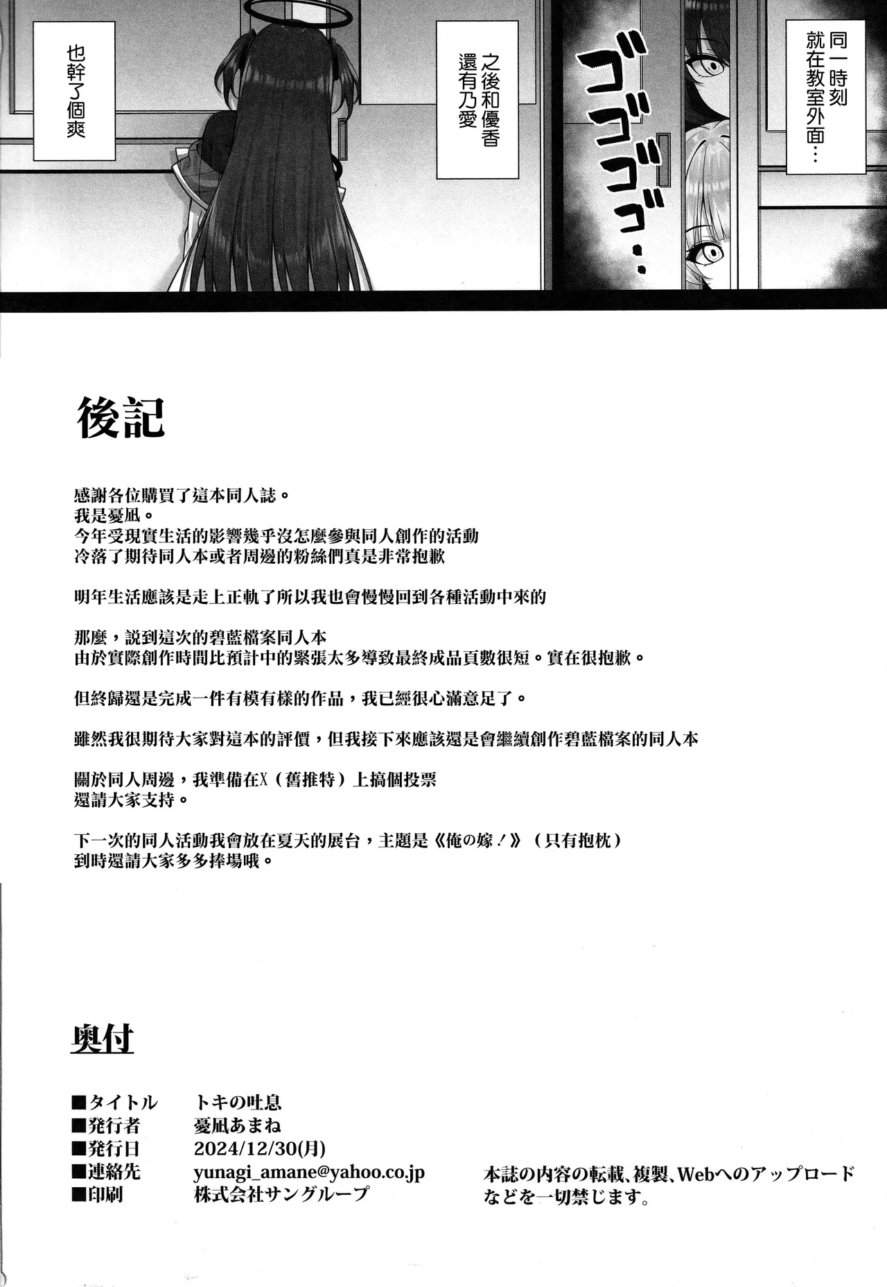 หน้า 18