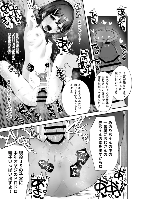 หน้า 25