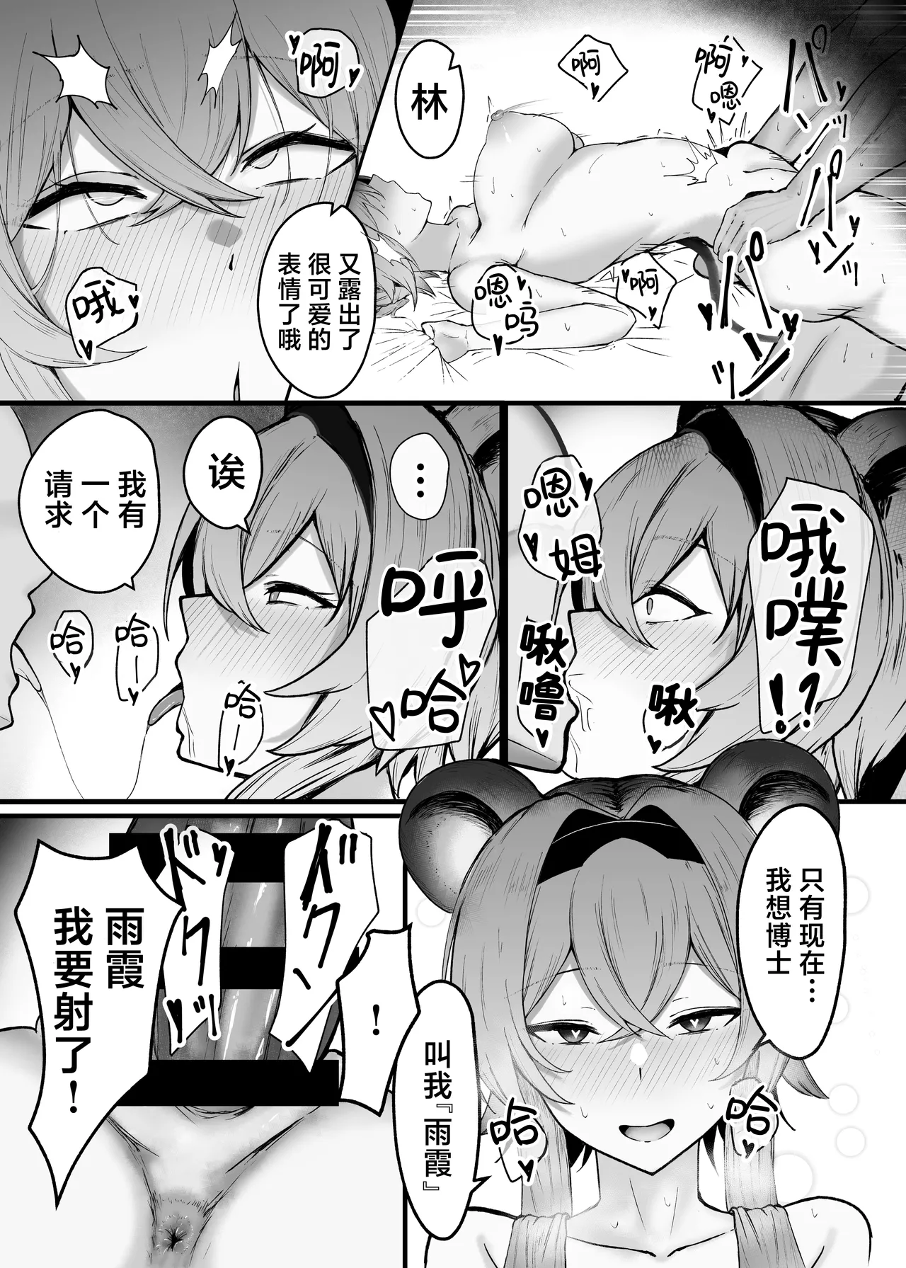 หน้า 18