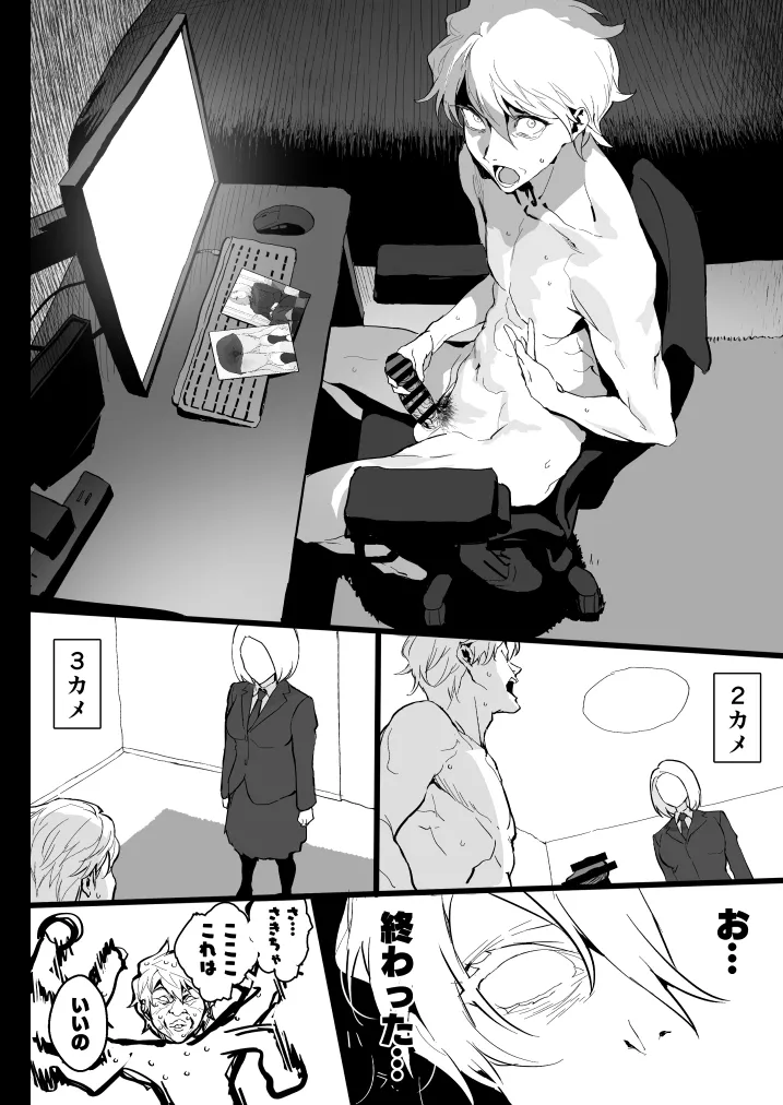 หน้า 11