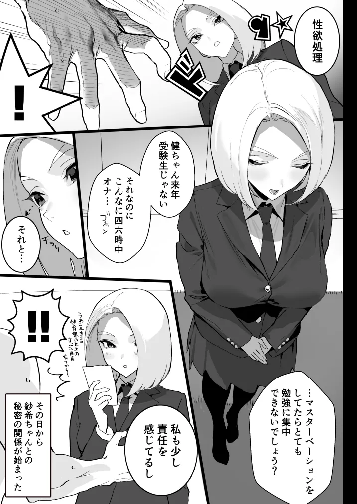 หน้า 14