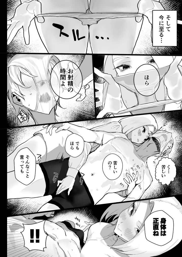 หน้า 15