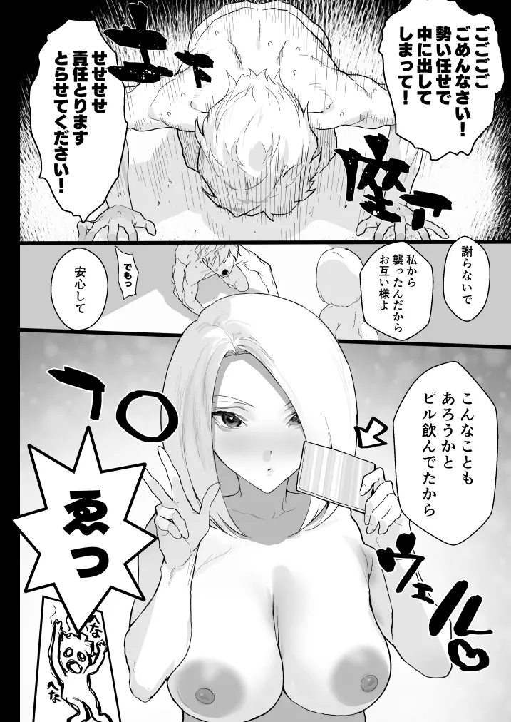 หน้า 49