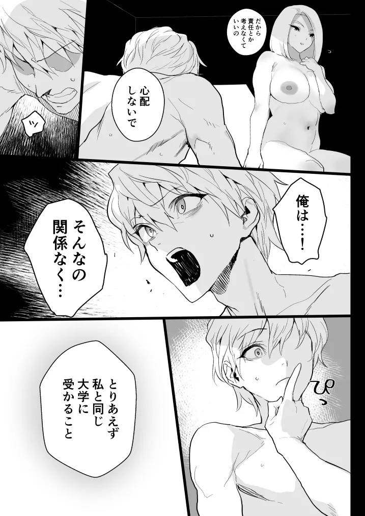 หน้า 50