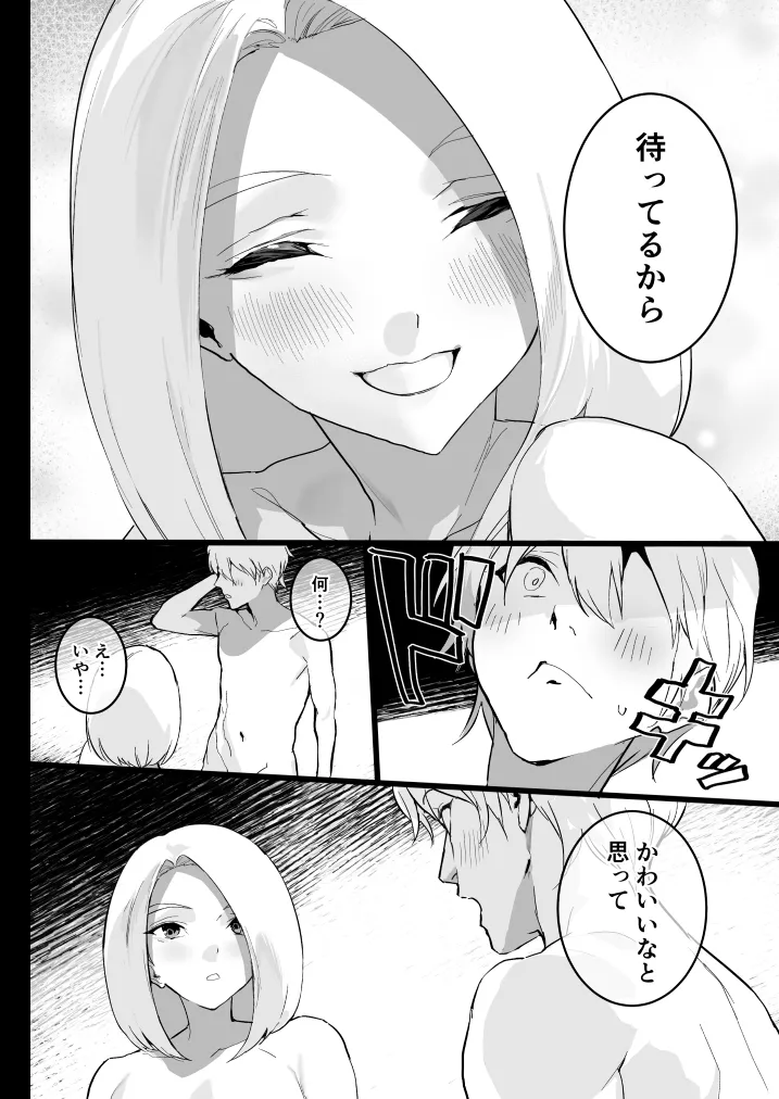 หน้า 51