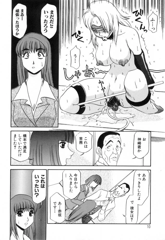 หน้า 10