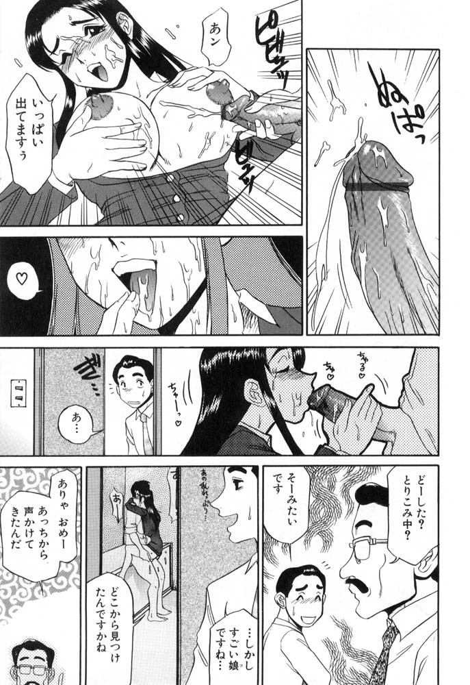 หน้า 29
