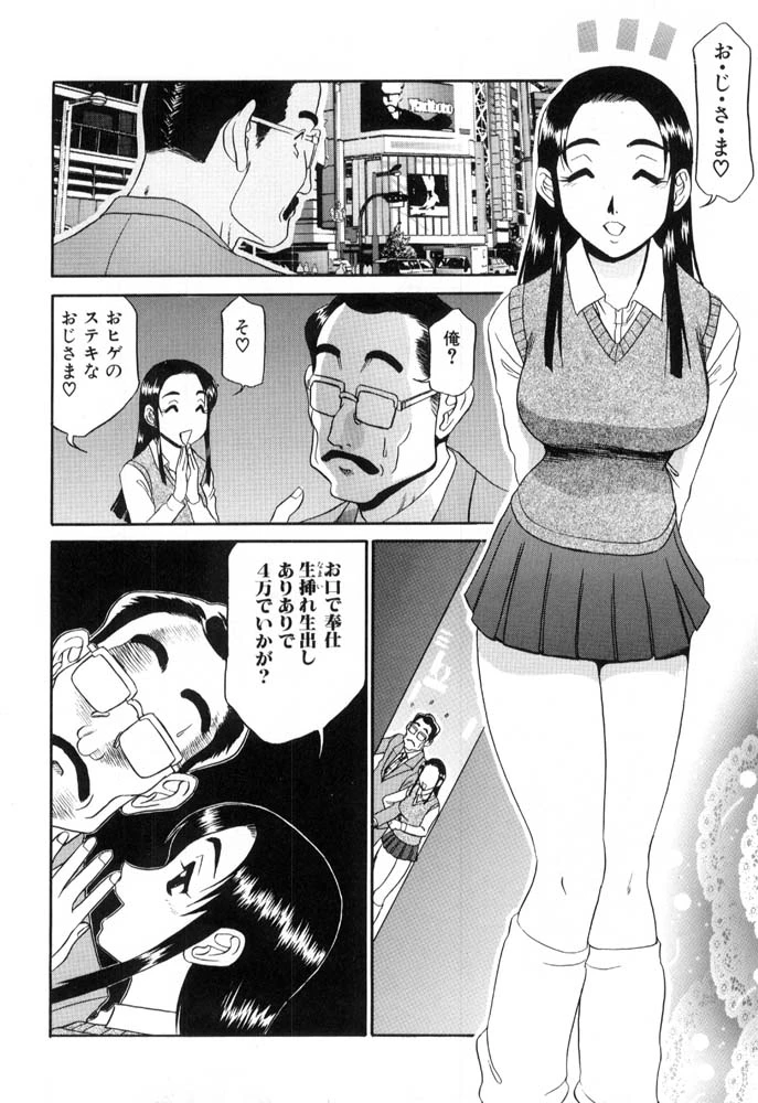 หน้า 30