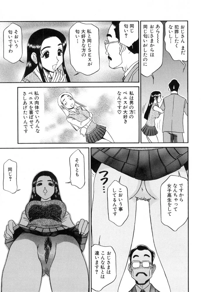 หน้า 31