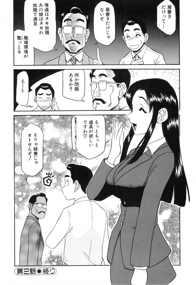 หน้า 42