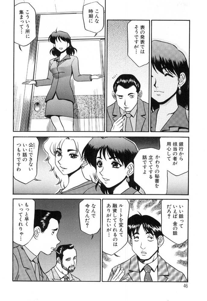 หน้า 46