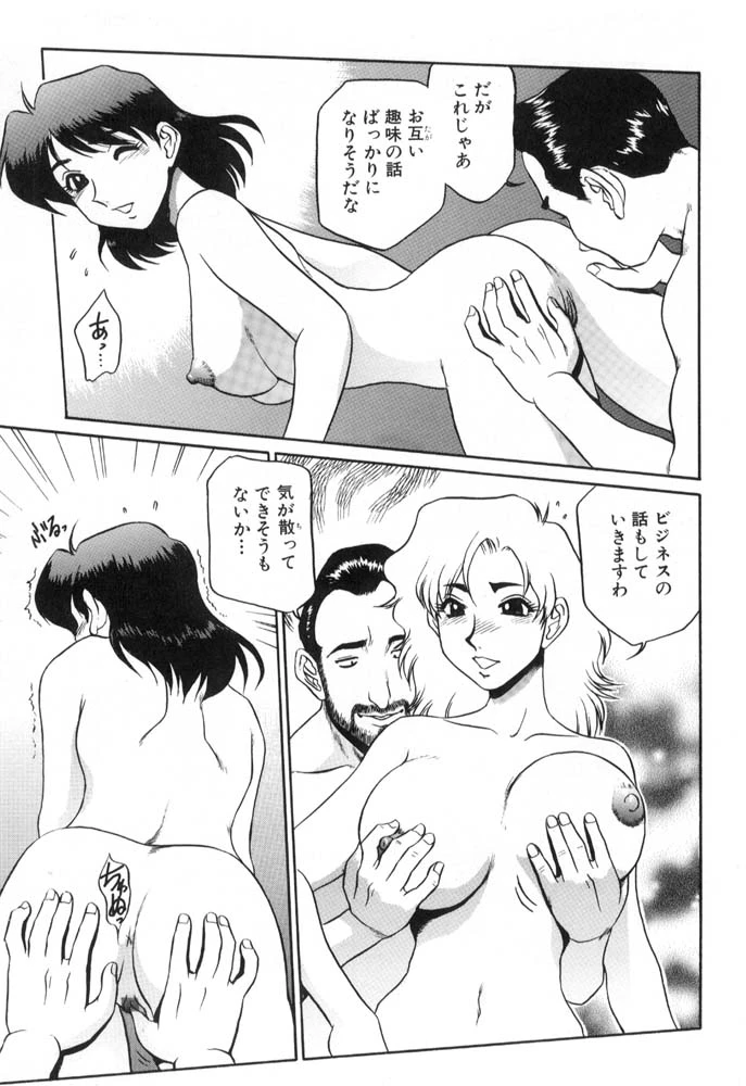 หน้า 49