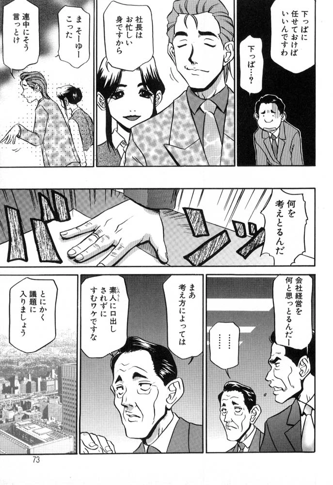 หน้า 73