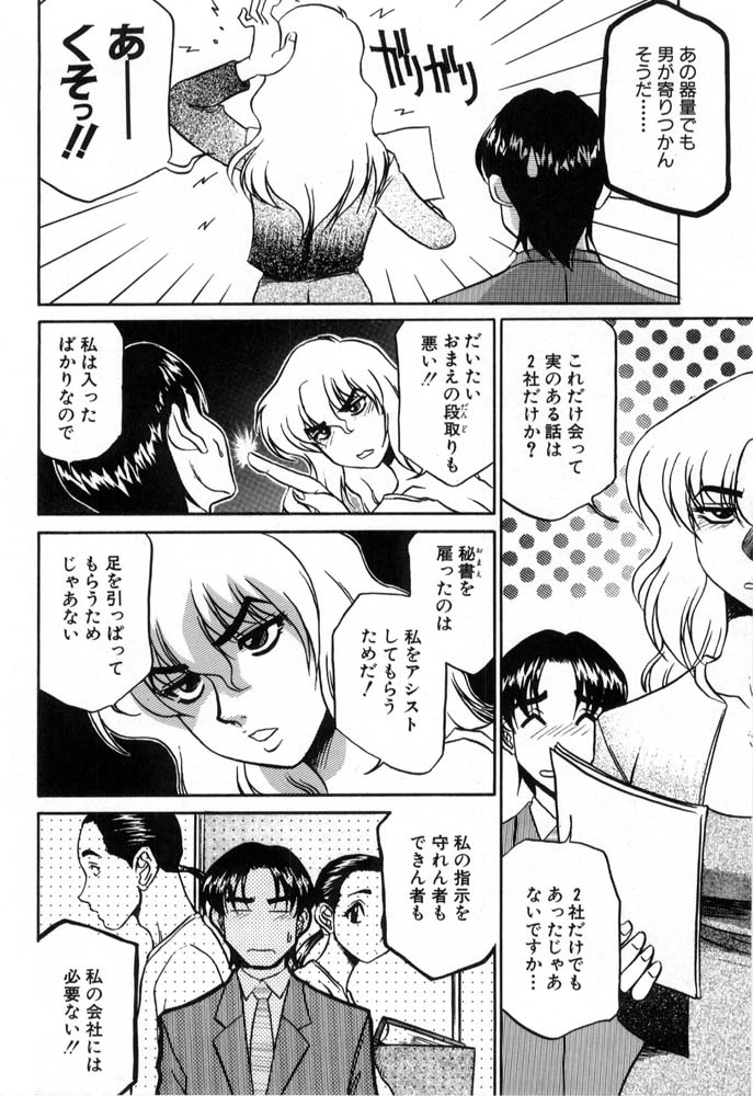 หน้า 88